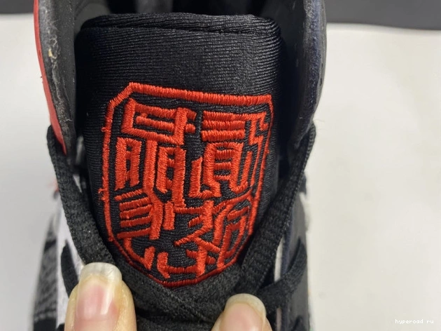 China Greater 7 Jordan Air CW2805-160 Retro 1112